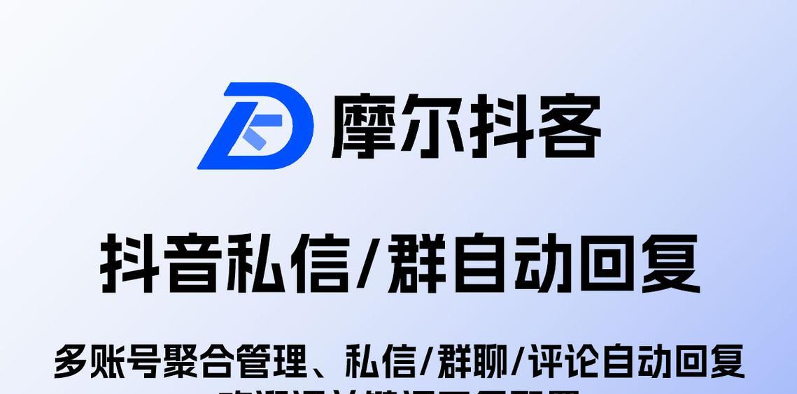 抖音直播间关键词自动回复应该写什么？如何设置？
