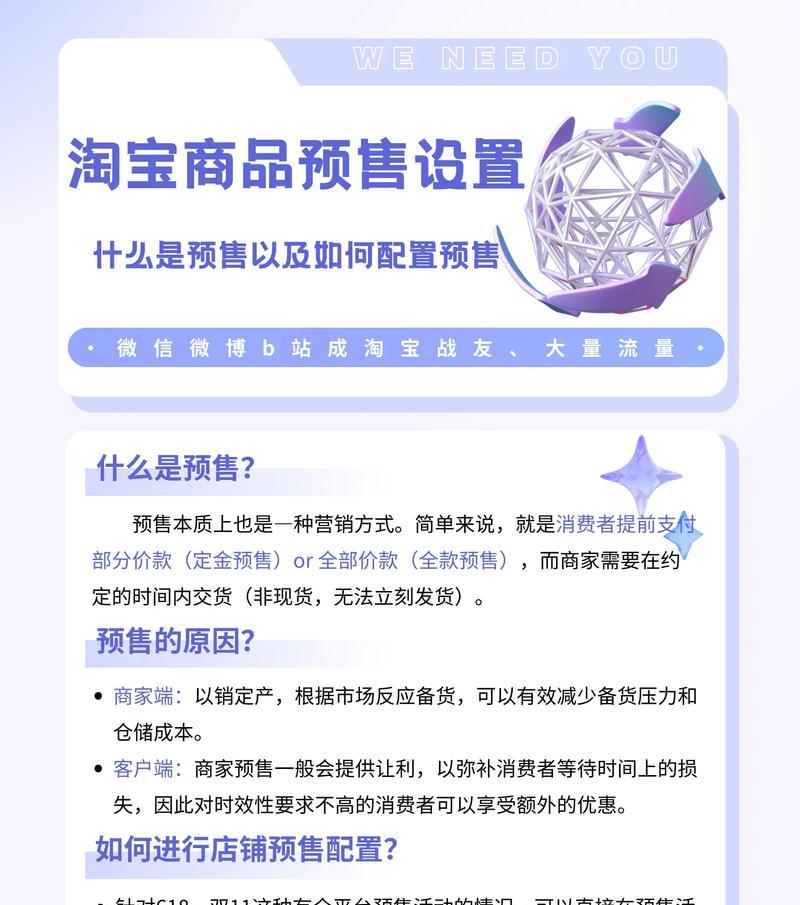 淘宝标题关键词设置方法是什么？