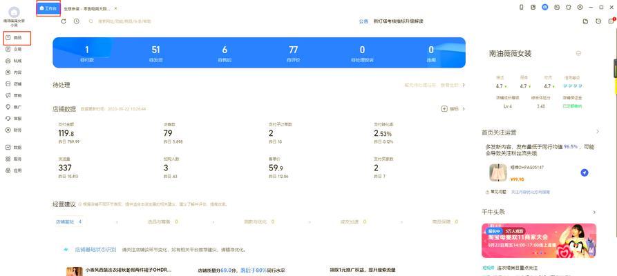 淘宝标题关键词设置方法是什么？