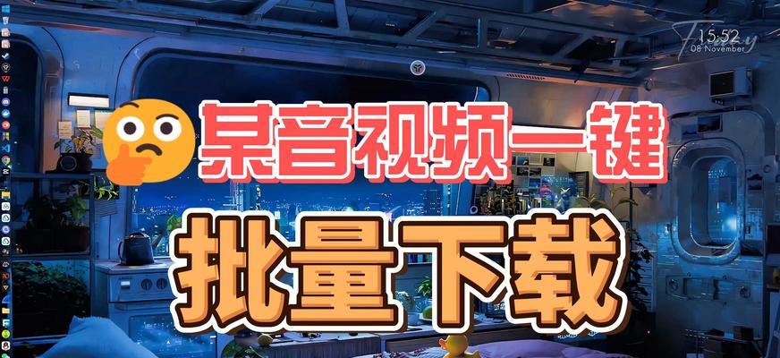 如何删除抖音搜索历史关键词？