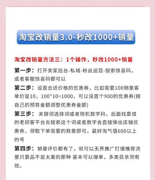 淘宝关键词出价设置方法是什么？