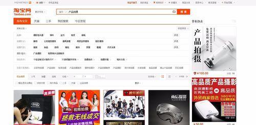 淘宝全站如何查看下单关键词？查看方法是什么？