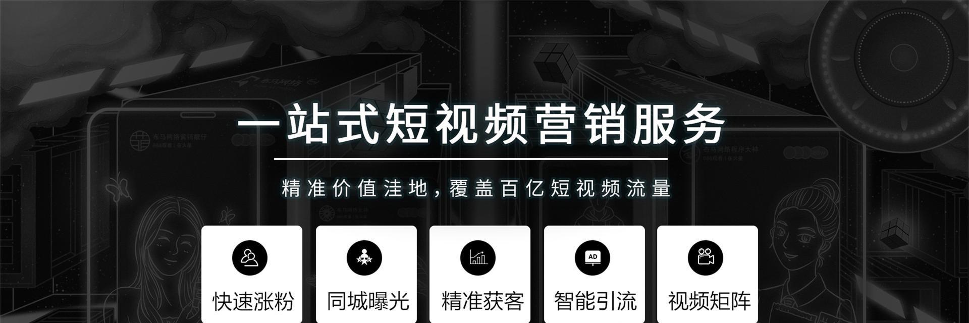 短视频关键词宣传策略？如何打造热门视频？