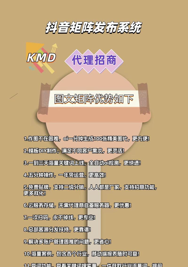 如何通过关键词搜索热门短视频？