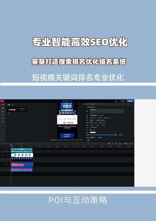 如何通过关键词搜索热门短视频？