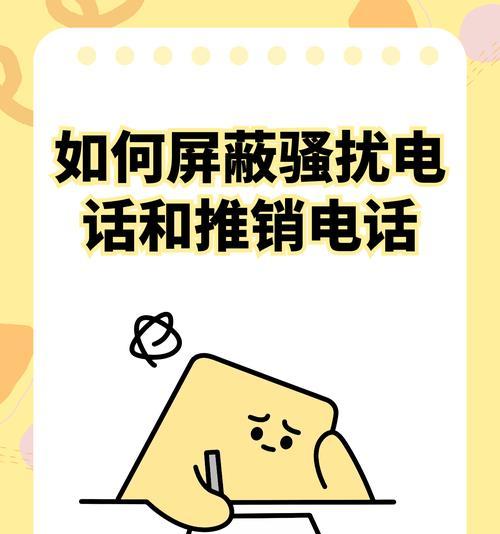 屏蔽关键词推送抖音会怎么样？有什么影响？