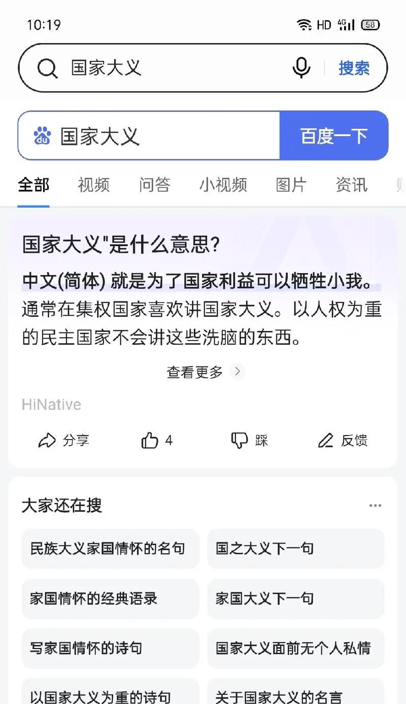 屏蔽关键词推送抖音会怎么样？有什么影响？