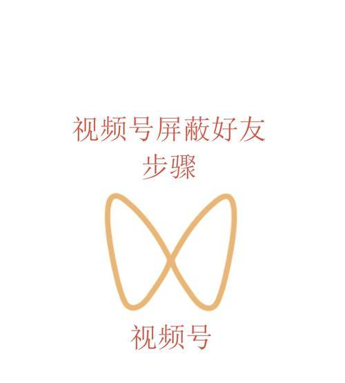 屏蔽关键词推送抖音会怎么样？有什么影响？