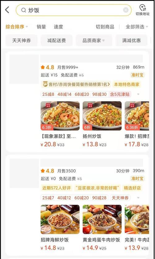 美团推广时关键词如何选择？提升效果的策略有哪些？