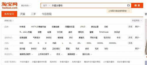 淘宝选购床上用品应输入哪些关键词？