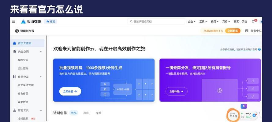 如何做矩阵账号抖音关键词优化？如何优化多个账号的关键词？