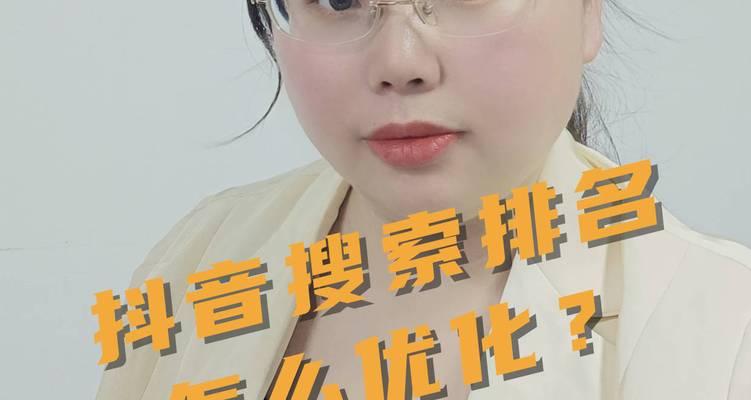 抖音客服关键词自动回复设置方法是什么？