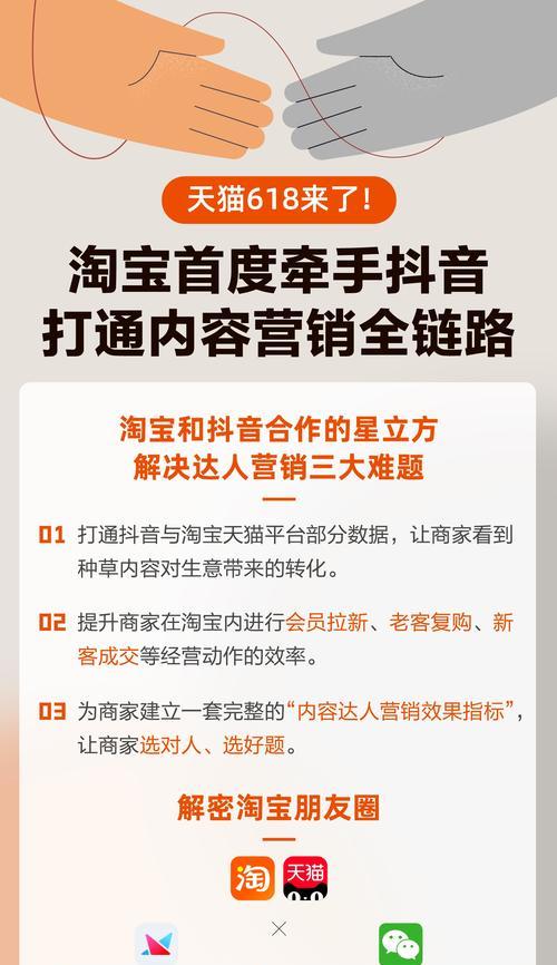 淘宝推广的关键词和内容怎么修改？优化策略有哪些？