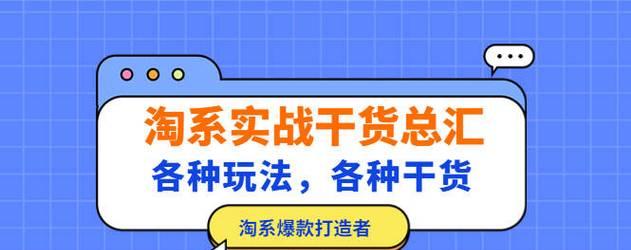 淘宝推广的关键词和内容怎么修改？优化策略有哪些？