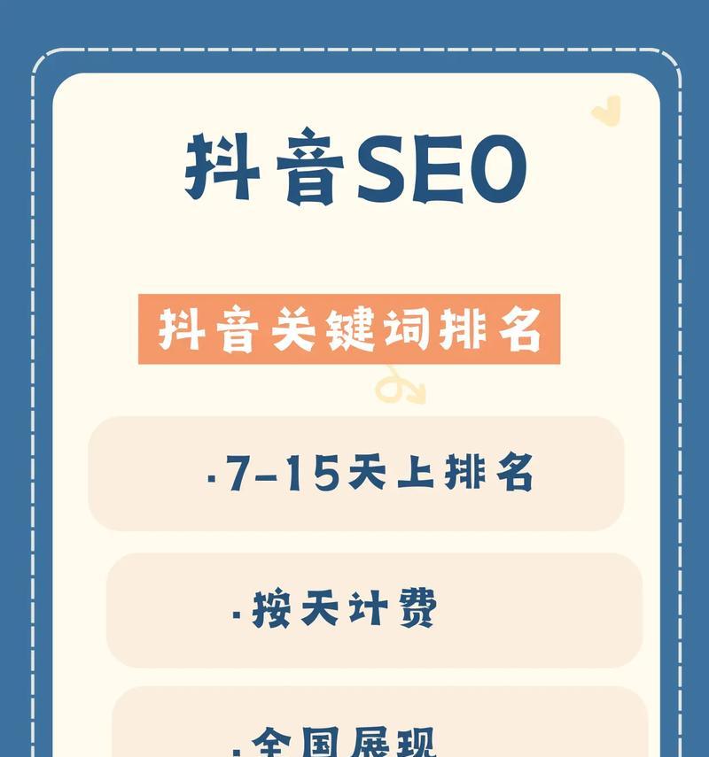 了解抖音关键词的软件有哪些？如何选择合适的软件进行关键词分析？