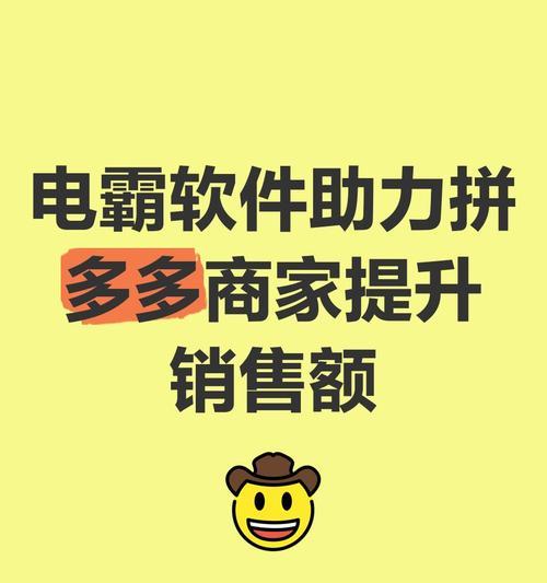 在拼多多购物时输入哪些关键词可以更便宜？