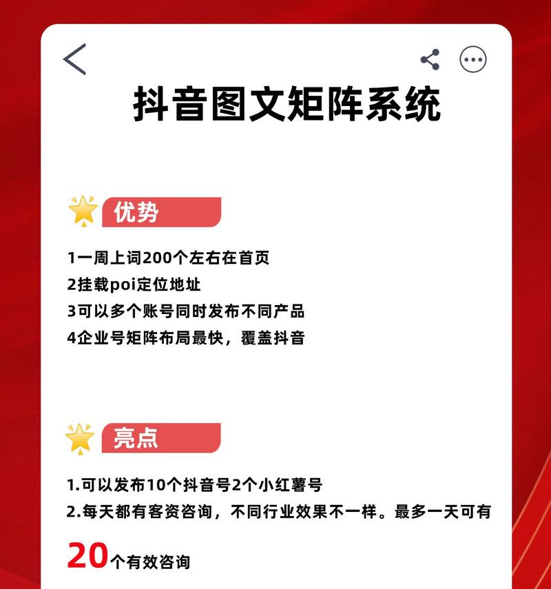 如何设置抖音年度关键词？