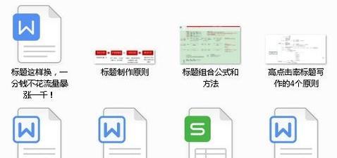 淘宝关键词推广权益计算方法是什么？
