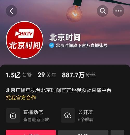 午夜时分在抖音上应该搜索哪些关键词？