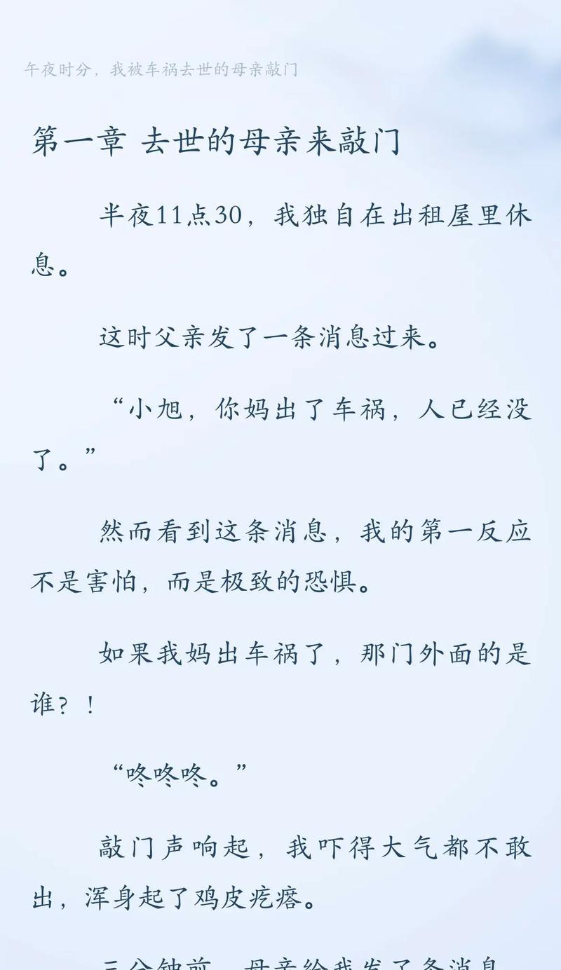 午夜时分在抖音上应该搜索哪些关键词？