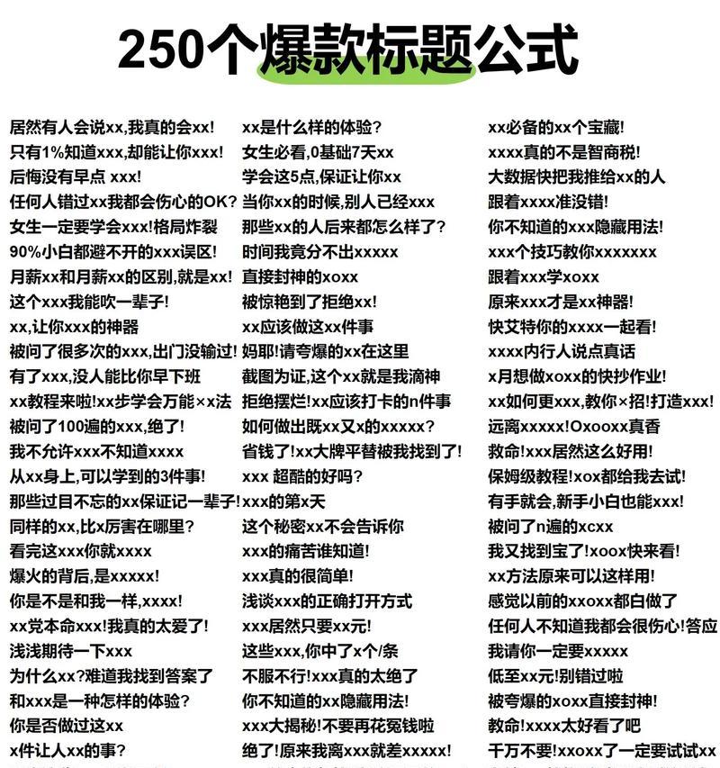 午夜时分在抖音上应该搜索哪些关键词？