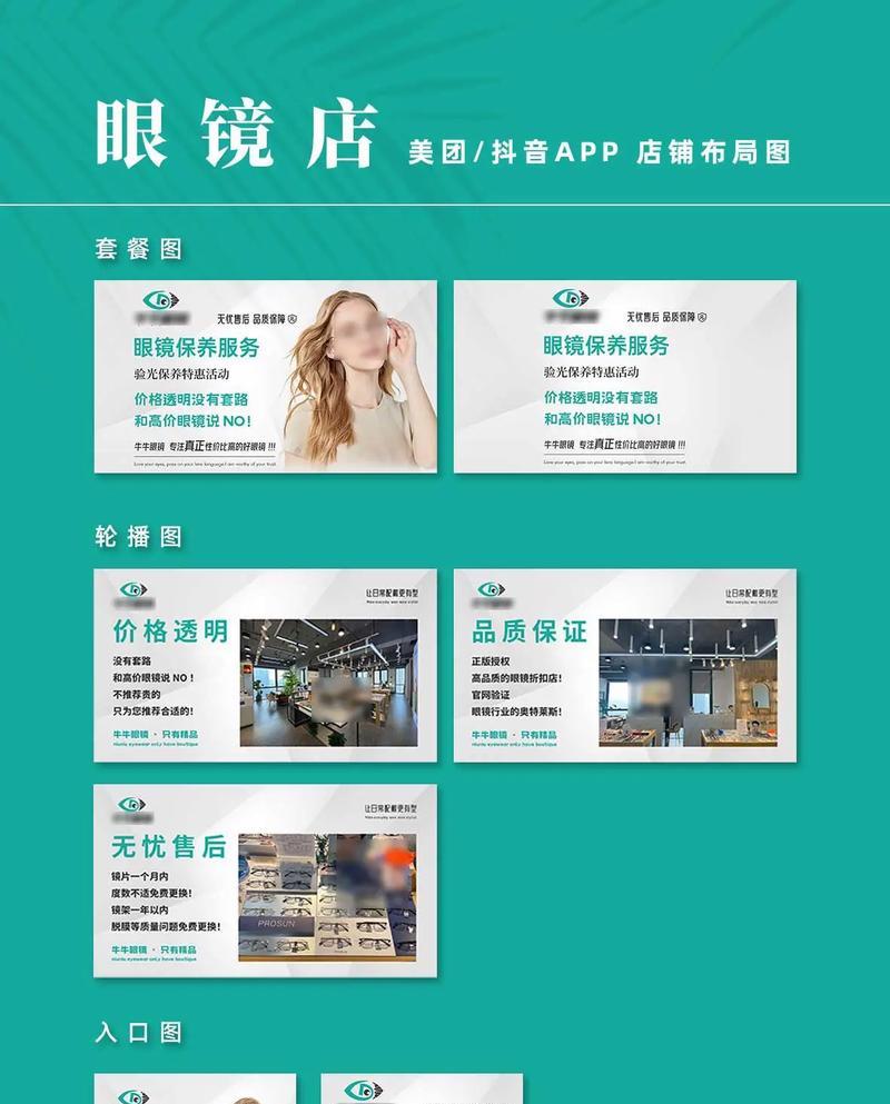 美团搜索广告关键词有哪些？如何选择有效的广告关键词？