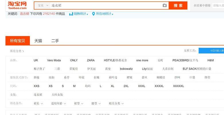 淘宝标准计划如何更改关键词？更改流程是什么？