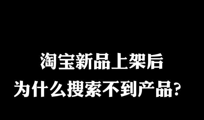 淘宝购买高级衣服应该输入哪些关键词？