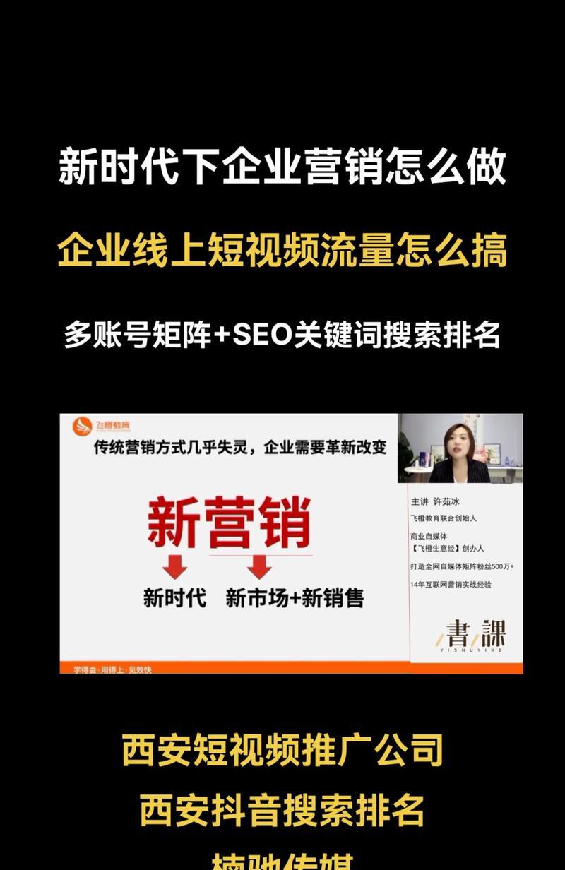 如何查看抖音前三关键词排行榜？
