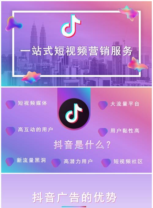 抖音推广行业关键词有哪些？如何选择？