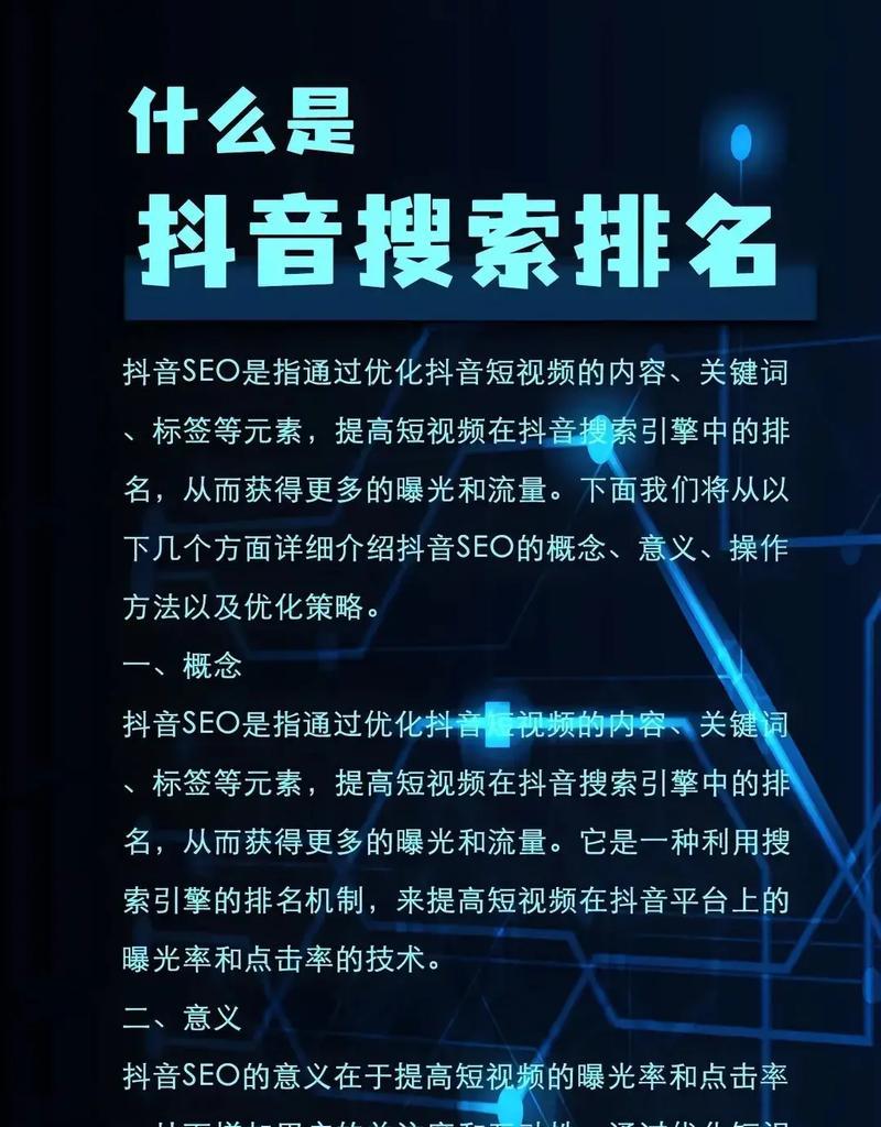 抖音商品搜索时应该使用哪些关键词？