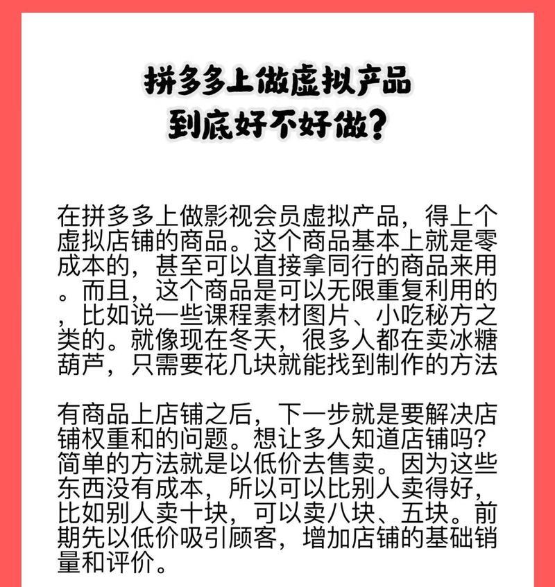 拼多多关键词搜索不到？可能是什么原因导致的？