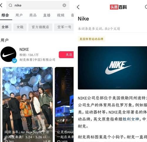 抖音群聊关键词设置位置在哪里？