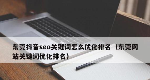 抖音群聊关键词设置位置在哪里？
