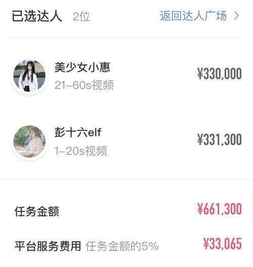抖音群聊关键词设置位置在哪里？