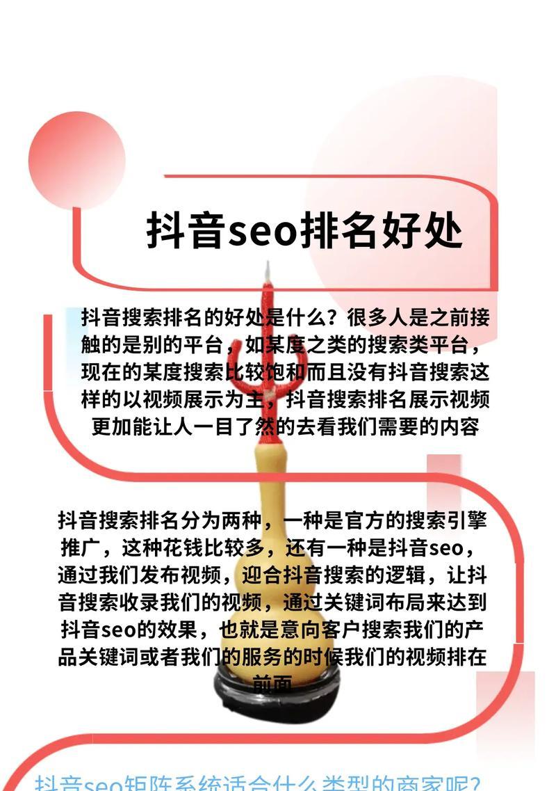 抖音获取关键词的正确方法是什么？
