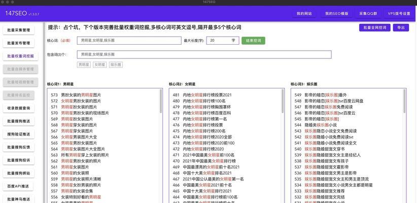 淘宝智能推广关键词优化有哪些技巧？