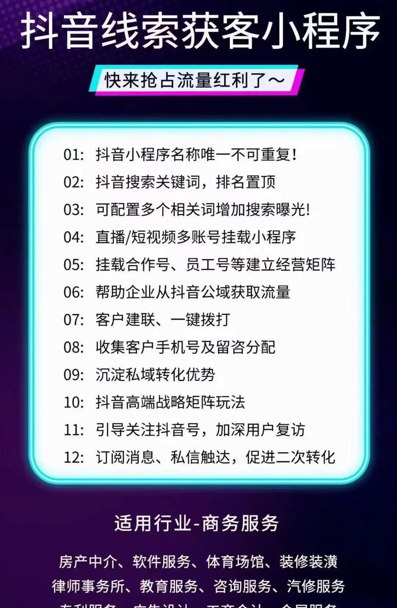 抖音年度关键词什么时候开始？