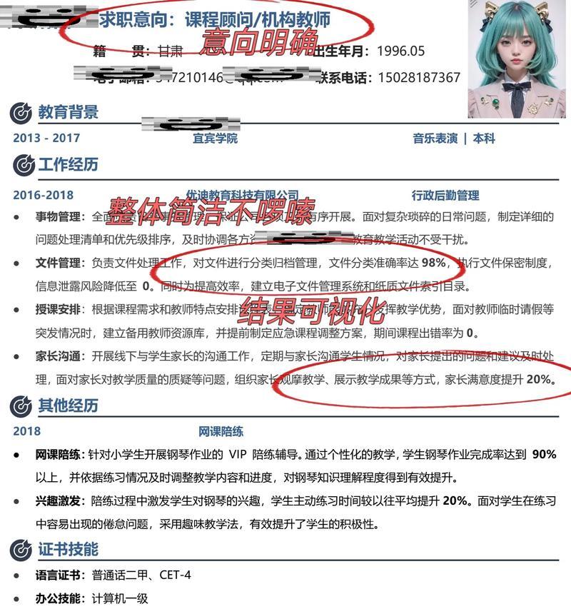 抖音关键词不触发？如何优化内容提高触发率？