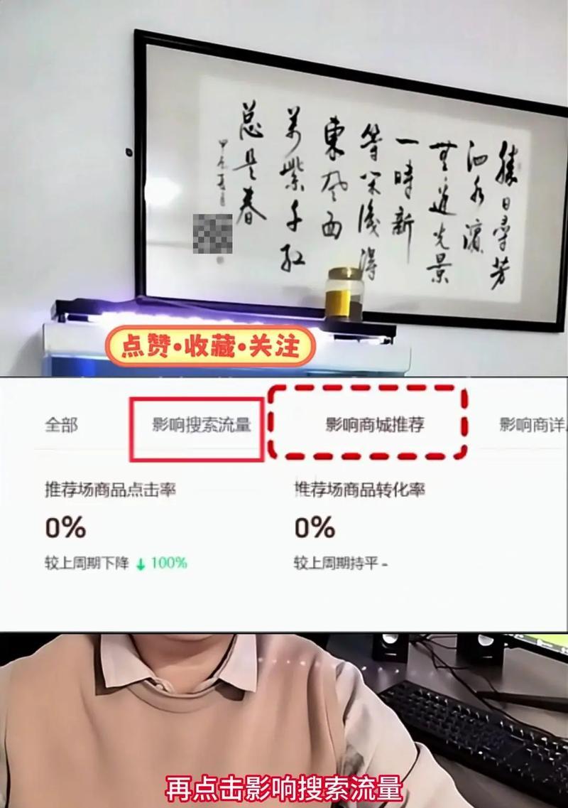 抖音关键词不触发？如何优化内容提高触发率？