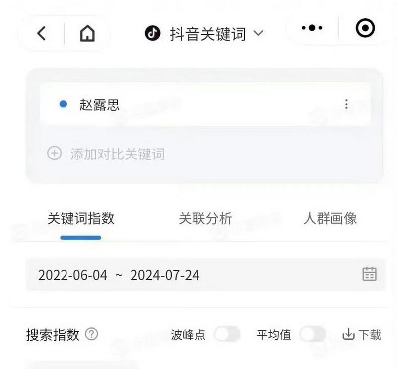 抖音搜索关键词内容的查找位置是什么？