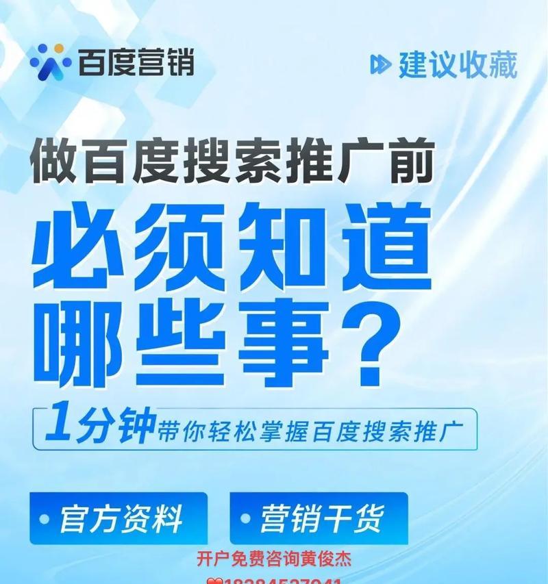如何查看淘宝搜索关键词？
