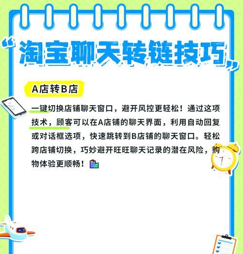 淘宝关键词付费模式的开启方法是什么？