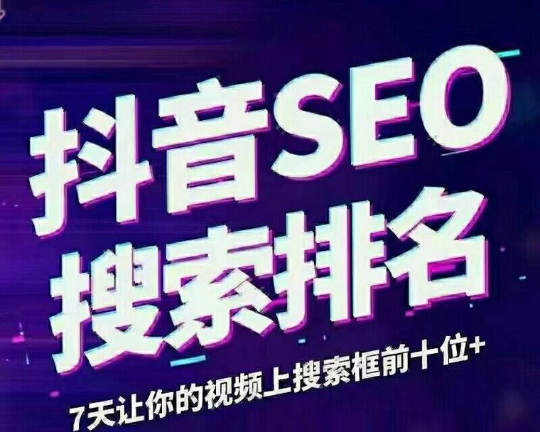 抖音热门关键词有哪些？
