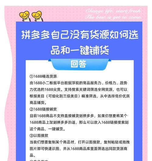 拼多多热门关键词查看技巧是什么？
