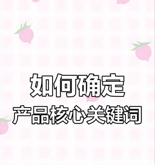 拼多多热门关键词查看技巧是什么？