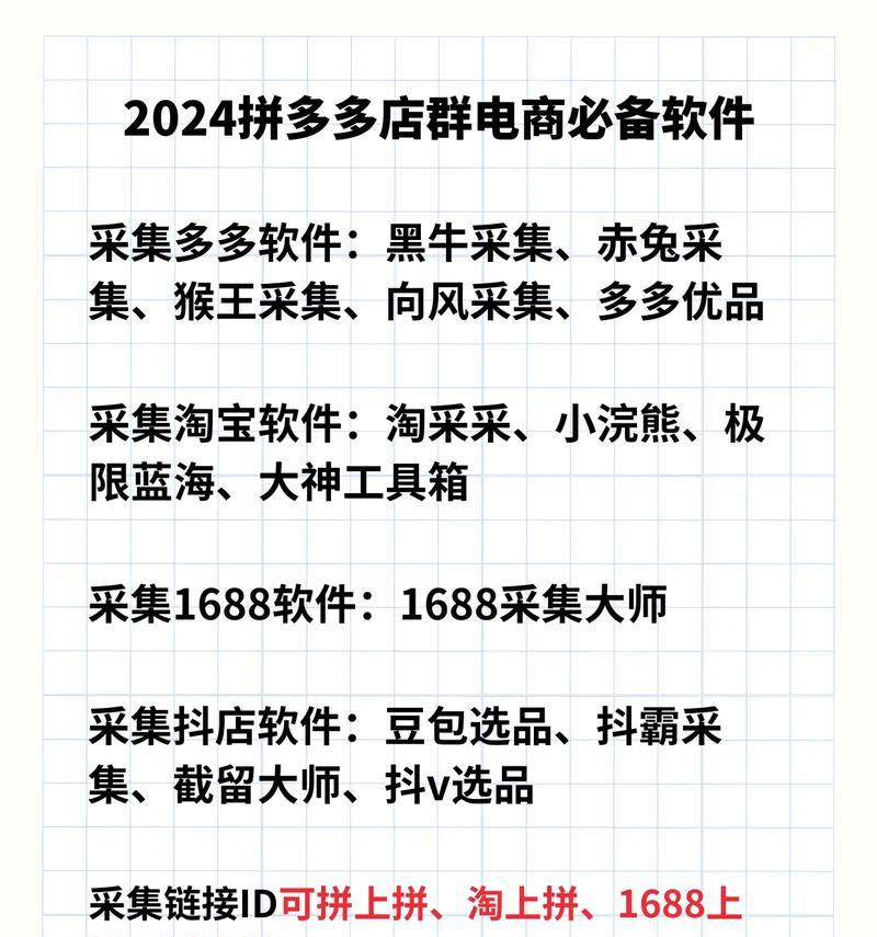 拼多多热门关键词查看技巧是什么？
