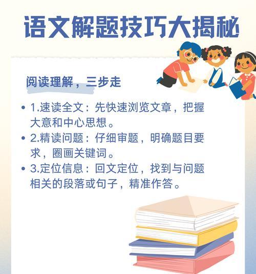 公众号的热门关键词怎么设置？提高阅读量的策略是什么？