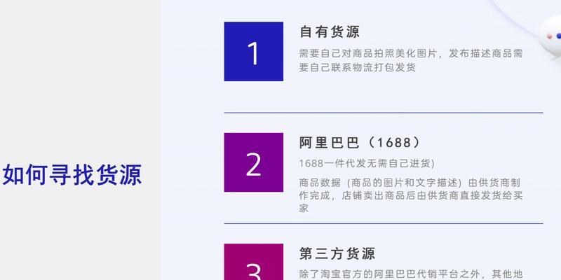 淘宝店新手怎么搭建关键词计划？新手入门指南和步骤是什么？