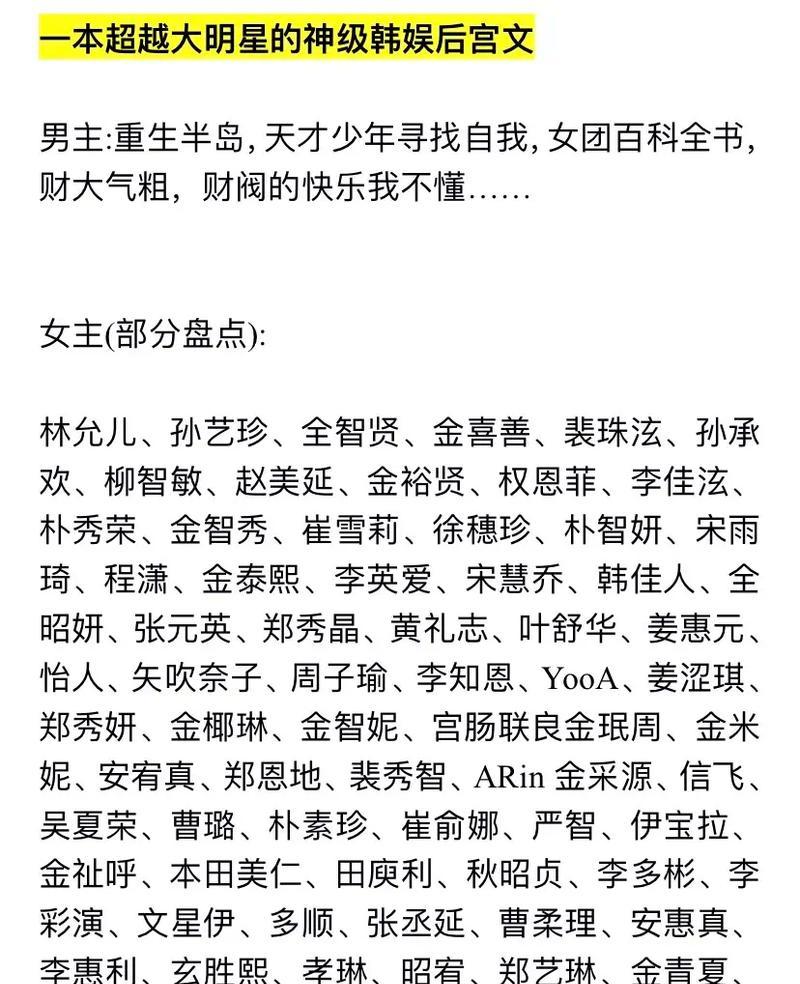 抖音推文关键词大全设置指南是什么？